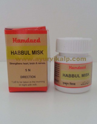 Hamdard, HABBUL MISK, 5 Pills, Strengthens Heart, Brain, Nerves